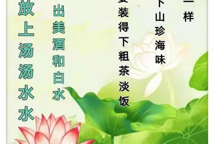 分享善知识是什么布施；善于分享
