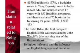 可以讲解佛教知识吗英语；佛教的英语翻译