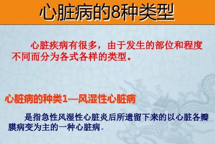 心身疾病 身心疾病 - 身心疾病和心身疾病的区别