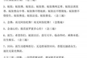佛教术语是怎么样的（佛教专业术语）