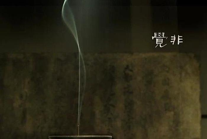 佛教对空性的看法、佛教空性的最高境界