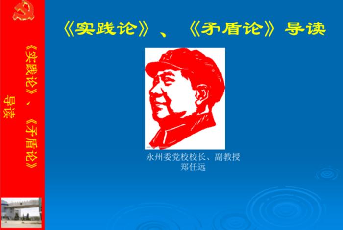 佛教的实践论，佛教的实践论有哪些