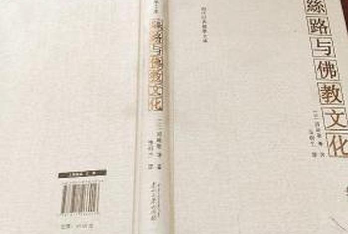 佛学与佛教文化（佛教与文学的关系）