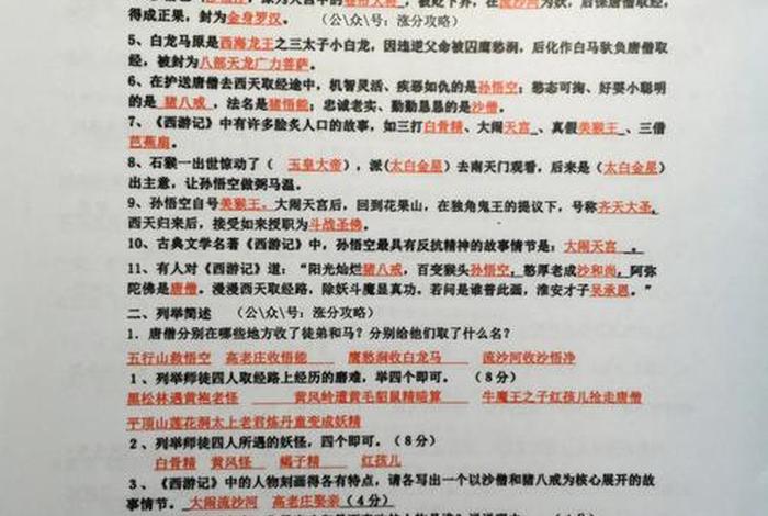 佛教特殊的知识点大全及答案 佛教特殊的知识点大全及答案解析