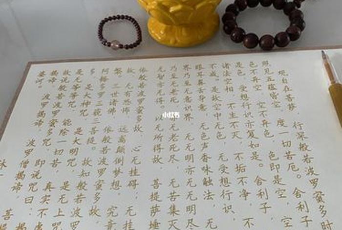 小孩考大学回向佛教知识怎么说；孩子考大学祈祷念什么经