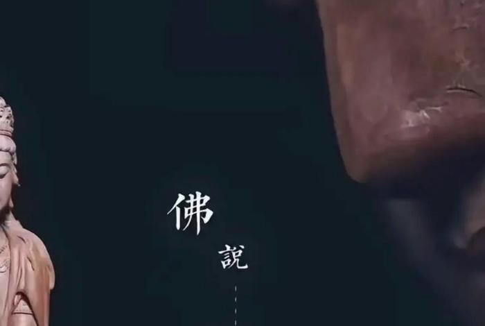 佛说教育孩子注意什么 - 学佛人如何教育孩子