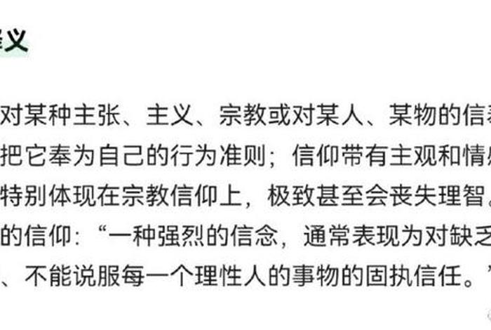 佛教知识调查问卷怎么写；佛教知识调查问卷怎么写好