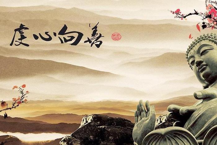 佛学普度众生的逻辑；佛学普度众生的逻辑思想