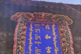佛教寺庙的知识点总结，佛学寺庙