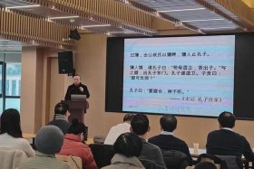 佛教基础知识讲座第一讲视频；佛教讲座视频大全集第一集