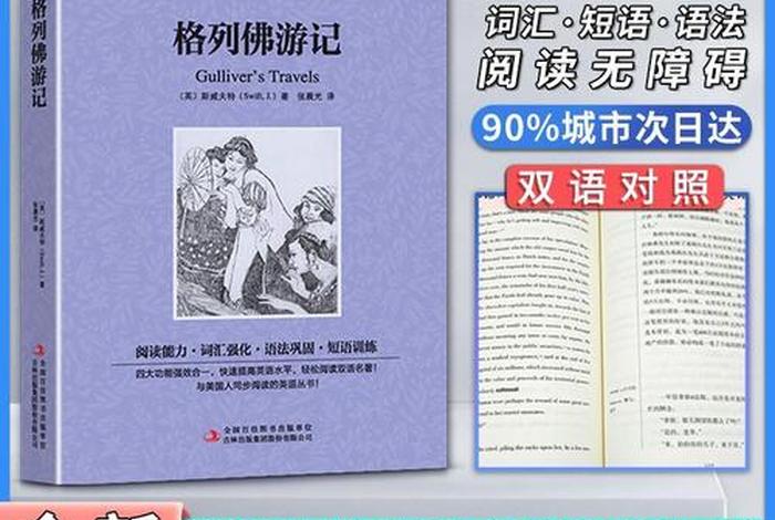 佛教可以传授哪些知识和技能 - 佛教可以传授哪些知识和技能呢英语