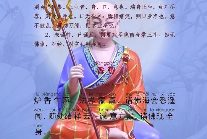 梦到佛学知识是什么意思（梦到佛学知识是什么意思啊）