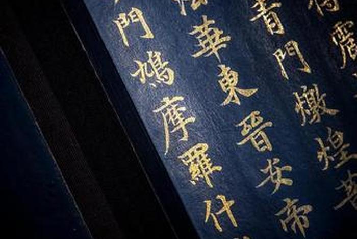 藏汉佛教词语翻译、藏传佛教藏汉翻译词典