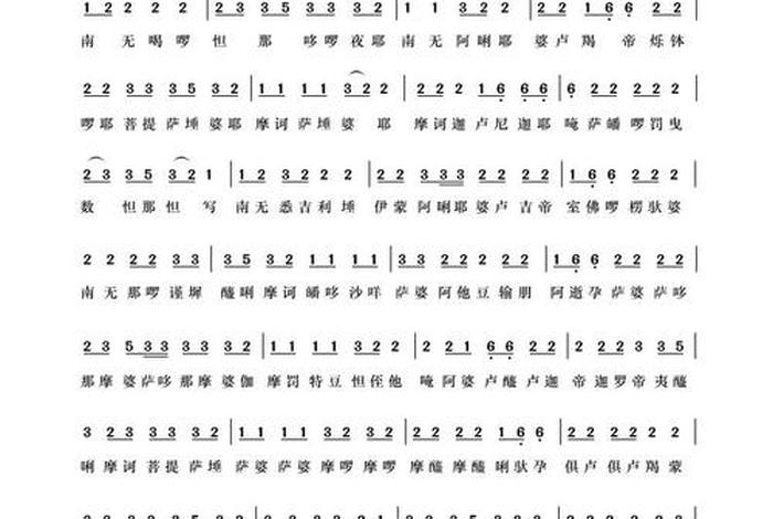 佛教歌曲歌曲、佛教歌曲歌曲大全原唱