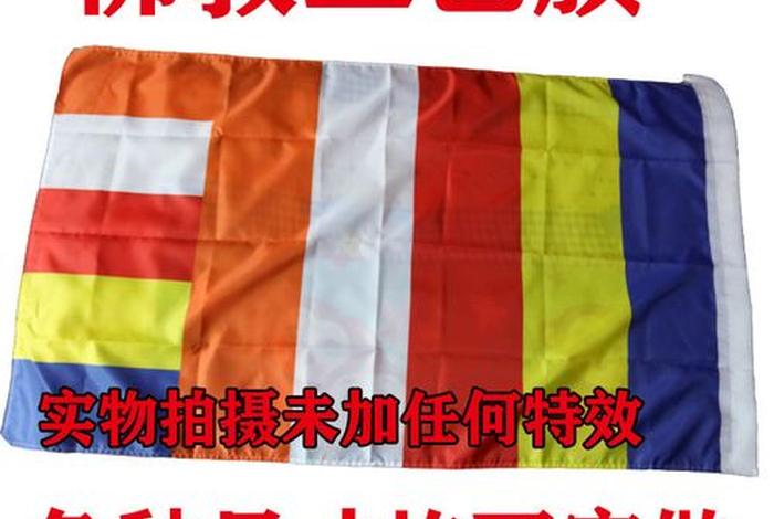 学道教和佛教哪个好，学道教好还是佛教好