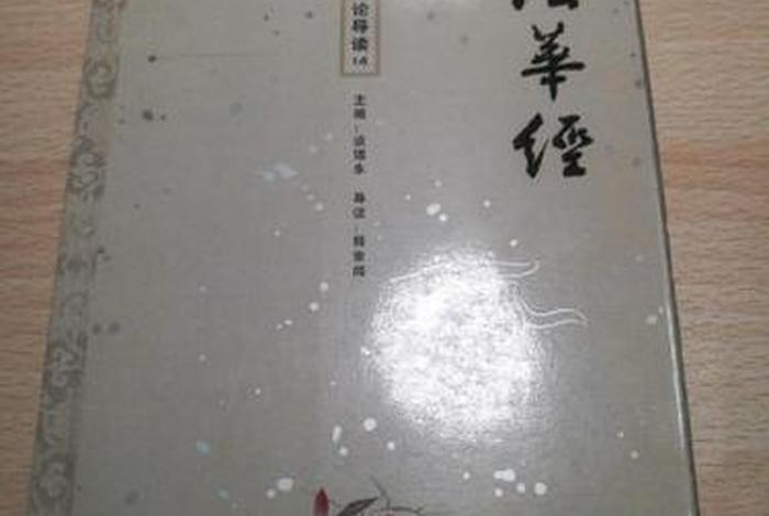 佛学经律论书籍、佛学经律论书籍在线阅读