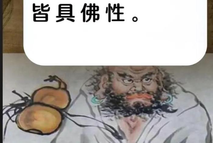 抖音佛学（抖音佛学号）