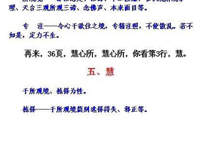 万法唯识所现（万法唯识所现的理由）