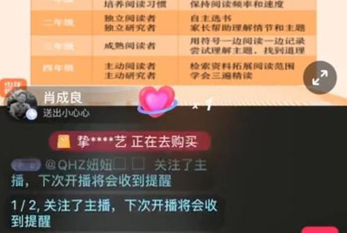 讲解知识的主播；讲解知识的主播叫什么