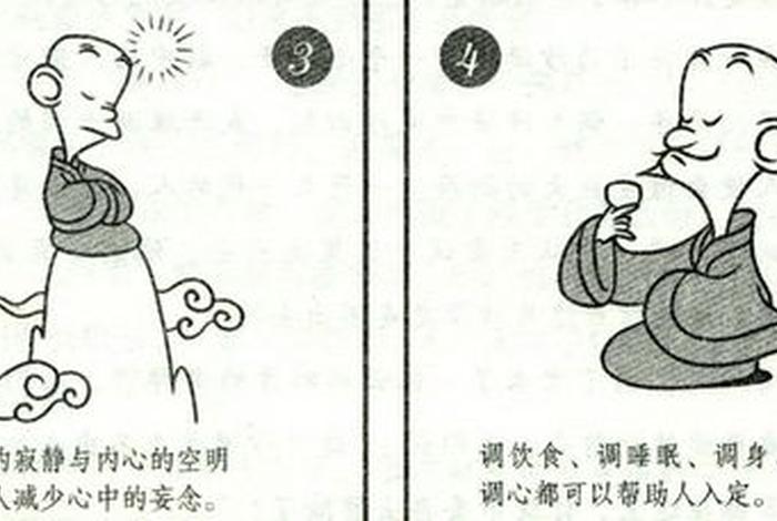 着相在佛语里的意思；佛学里的着相的是什么