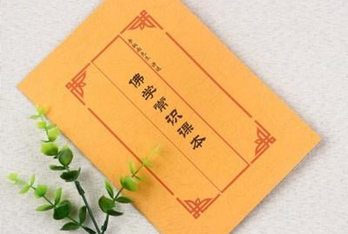 佛学常识课本李炳南著作有哪些 - 佛学常识课本李炳南著作有哪些呢