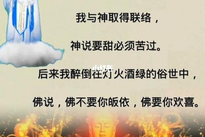 信佛教到底好不好 - 信佛教到底好不好呢