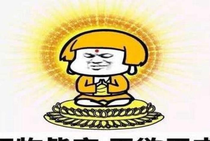 佛学所说四大皆空的四大不包括；佛学所说的四大皆空是指