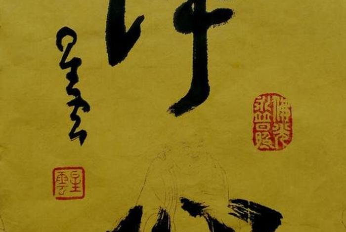 佛教中的三相推理（佛语具三相）