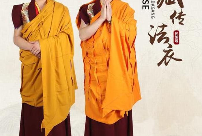 佛教服饰及颜色象征什么身份（佛教的服饰禁忌有哪些）