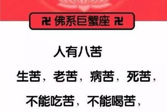 什么叫佛系是什么意思、什么叫做佛系