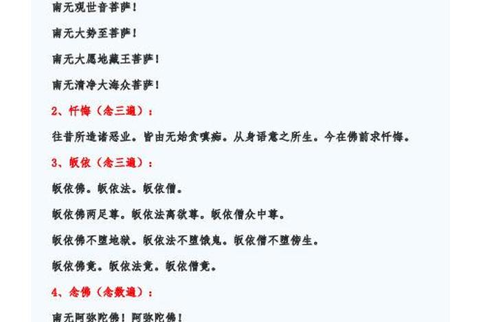 佛教里关于放生的知识点是什么，佛教里关于放生的知识点是什么呢