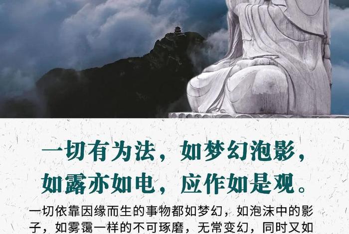 学佛人开悟悟什么 - 佛家讲开悟