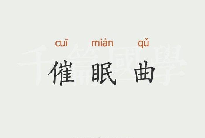 佛教催眠曲深度睡眠40分钟息屏；佛教催眠音乐
