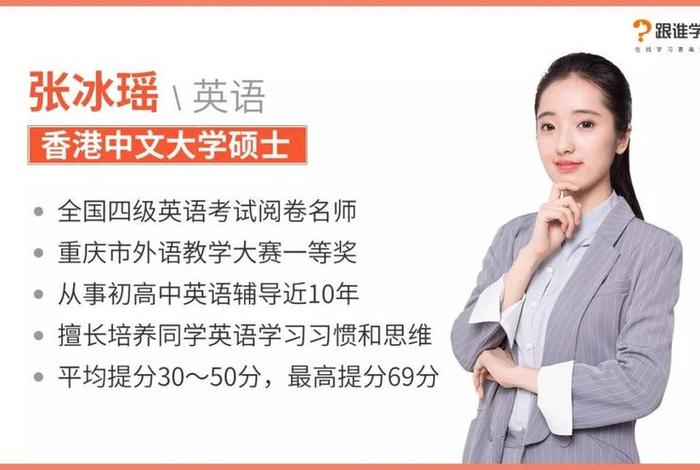 弘圣老师跟谁学效果怎样（弘圣老师讲课视频）