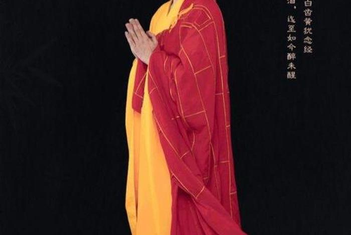什么是僧人，什么僧人可以穿袈裟