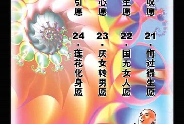 佛教故事及感悟（20个佛教经典故事）