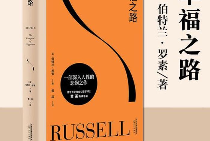 同时学哲学和心理学，哲学和心理学哪个好