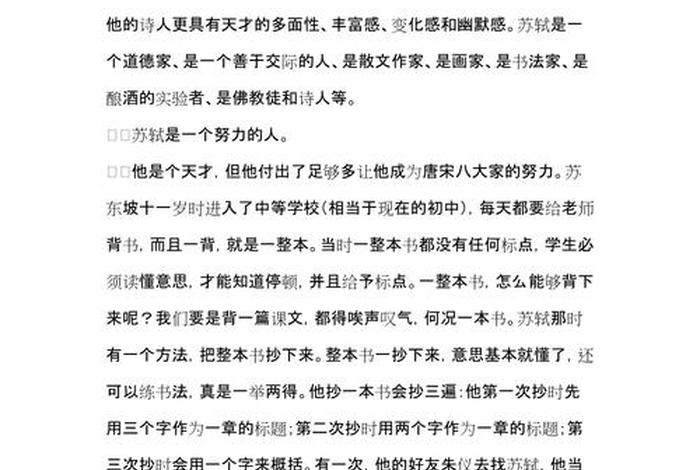 佛教知识演讲稿范文，佛教的讲座