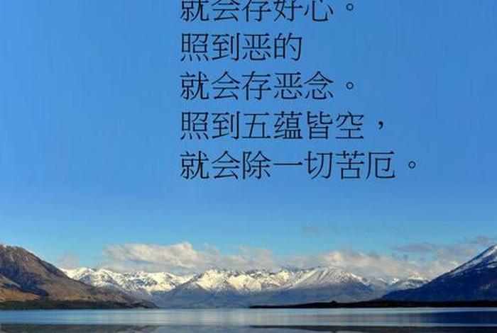 佛教说劝善从良、佛语劝人善良