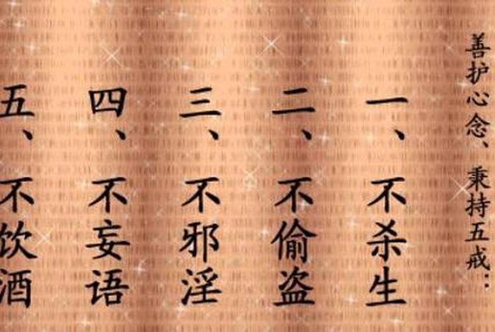 在家居士受五戒的好处；在家居士能受五戒吗？