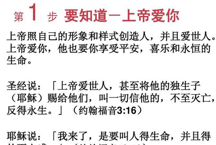 来世解释（来世的意思是什么）