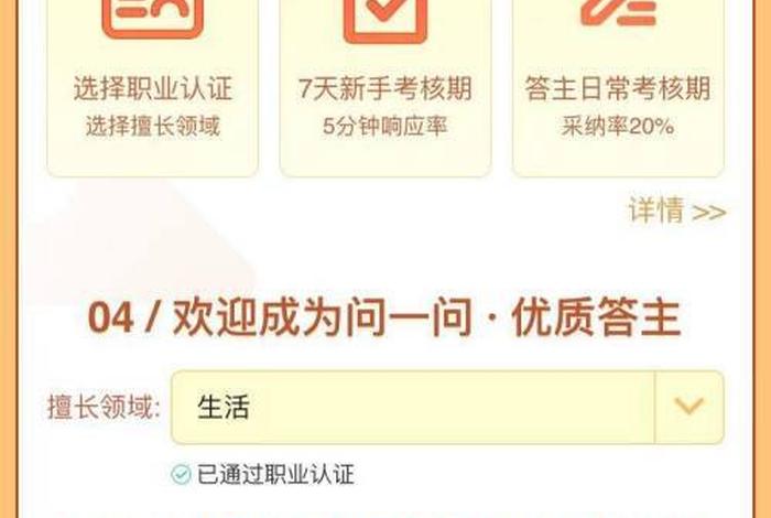 百度问答热门话题、百度问答热门话题怎么找
