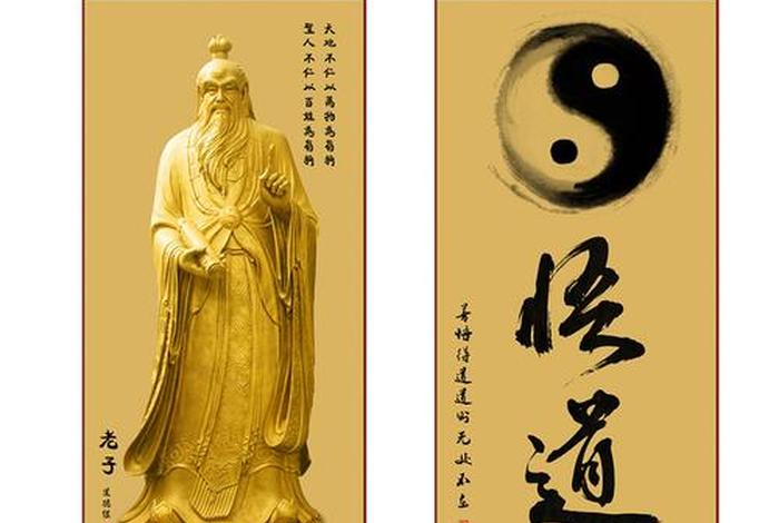 道家的方法 - 道家的方法论