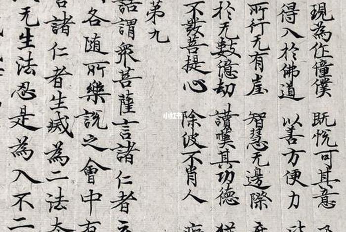 佛教的无生法忍什么意思 何为无生法忍？