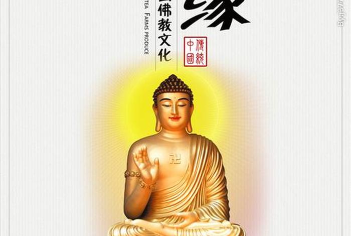 佛教图片高清大图图文，佛教图片唯美高清大图
