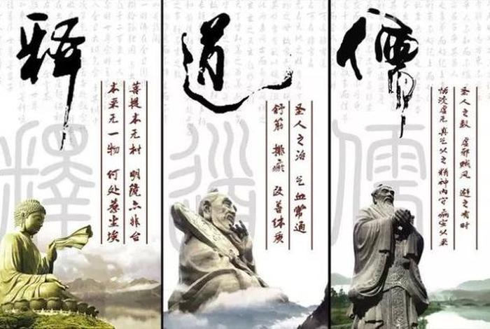 中国是道家思想还是儒家思想（中国是儒家还是法家）