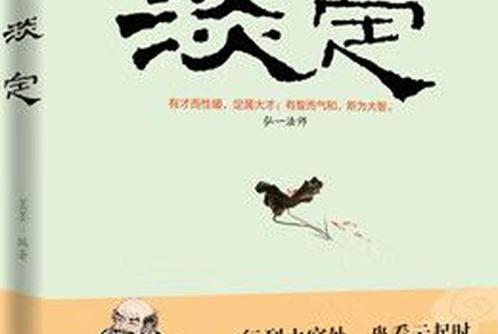 每天学点佛学智慧系列（学佛人每天要做到哪些）