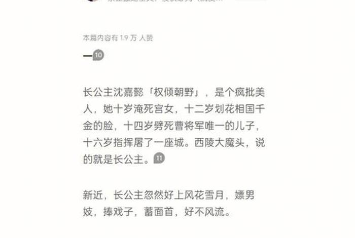 佛教知乎小说（佛教知乎小说推荐）