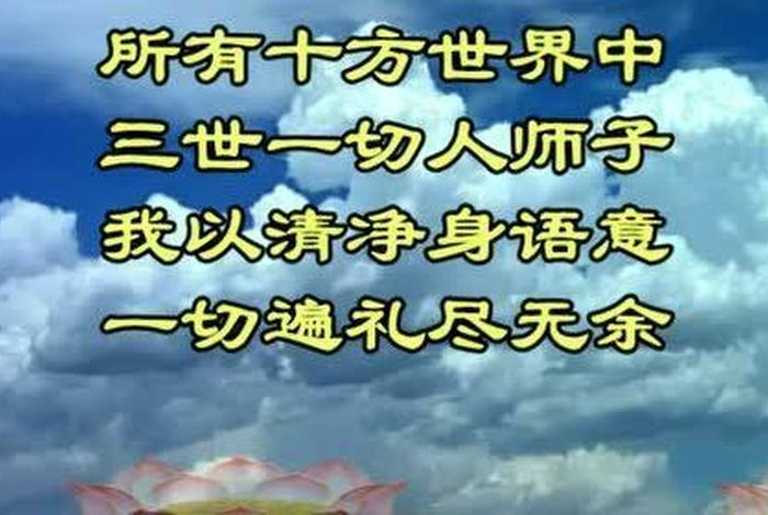 善知识的视频（善知识的视频怎么拍）