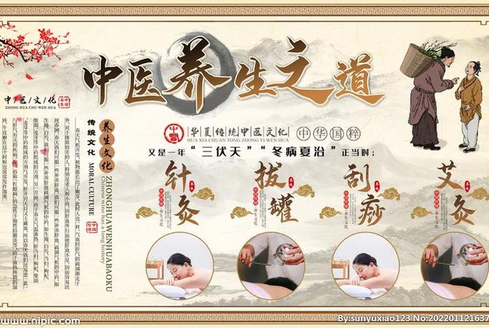 佛学养生知识大全；佛教的养生之道